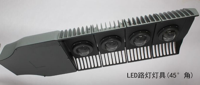 SYLED-LD-021模組LED路燈120W、150W 45°側(cè)視圖